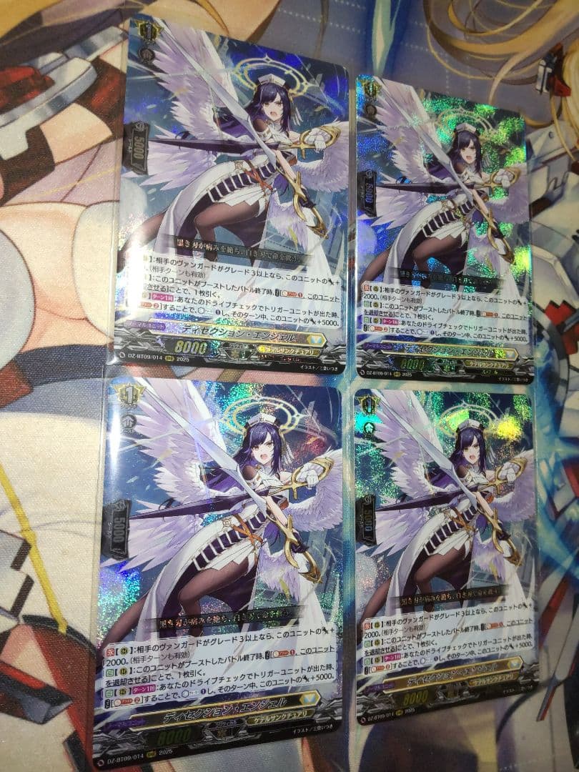 ヴァンガード ディセクション・エンジェル RRR 4枚セット ヴァンガード ディセクション・エンジェル RRR - メルカリ