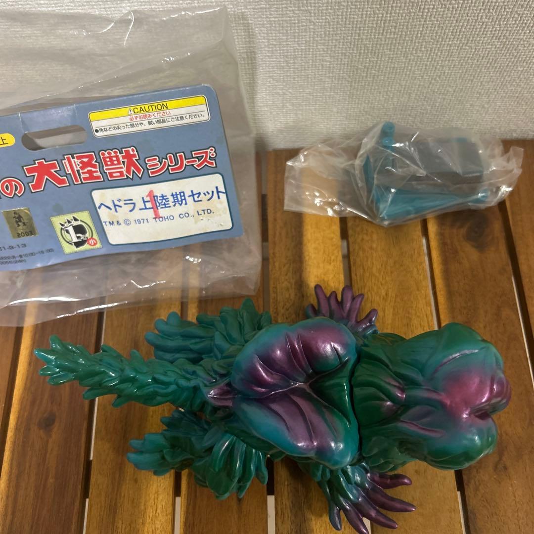 ヘドラ　マーミット　世紀の大怪獣シリーズ　上陸期セット 工場付き ソフビ