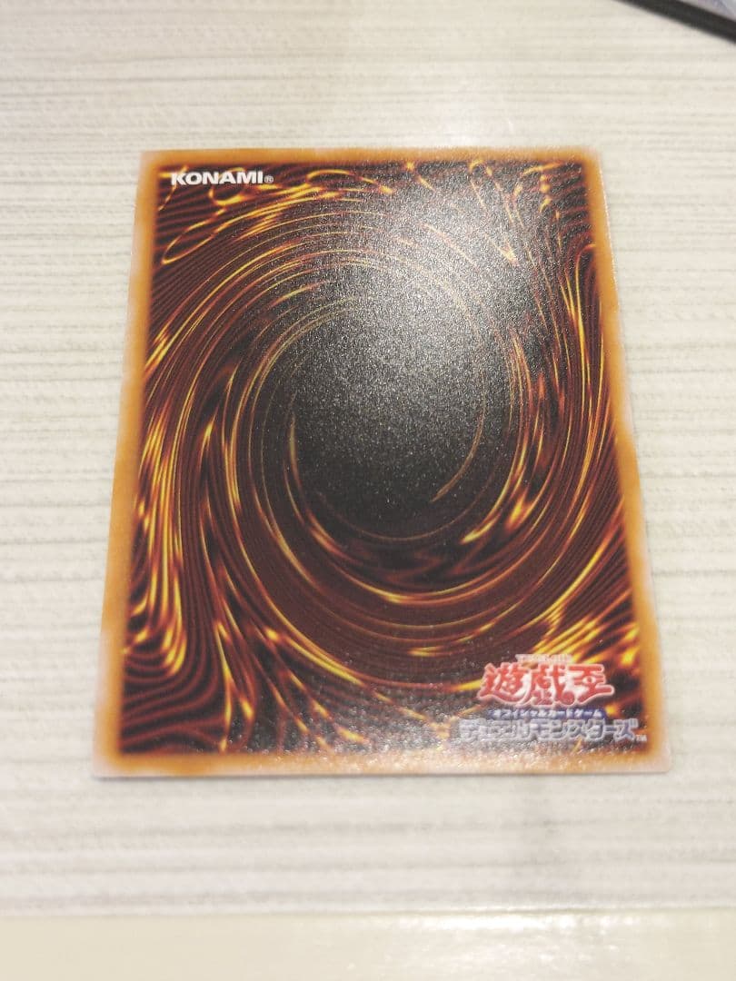 遊戯王　IPマスカレーナ 20thシークレットレア1枚　25thブラマジおまけ付