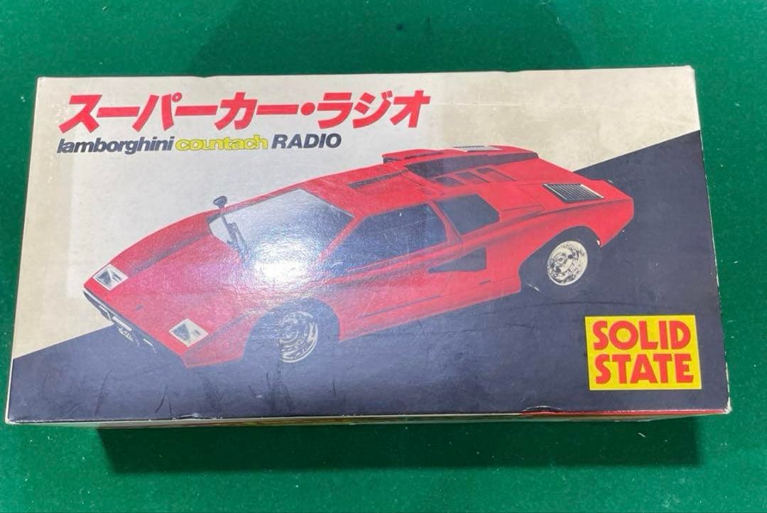 激レア品 昭和 スーパーカーラジオ カウンタック 非売品 限定 懸賞