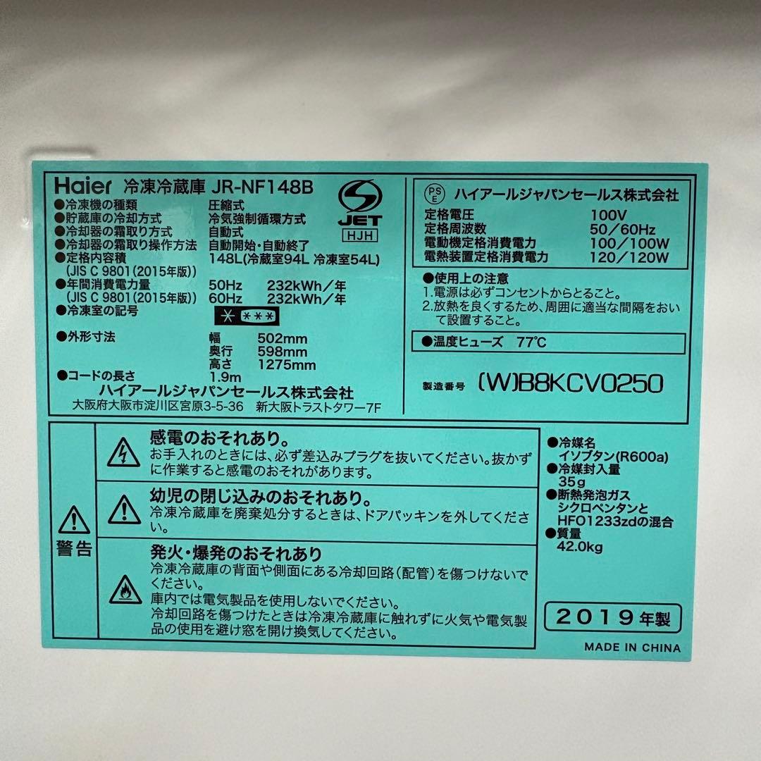 一都三県限定 配送設置無料 家電セット 冷蔵庫 洗濯機 電子レンジ