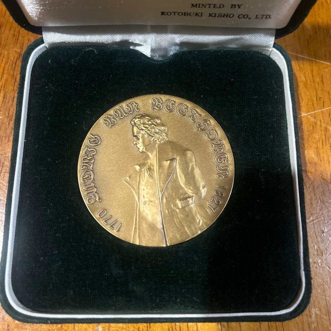 ベートーヴェン誕生2百年記念 記念メダル 造幣局製 - メルカリ