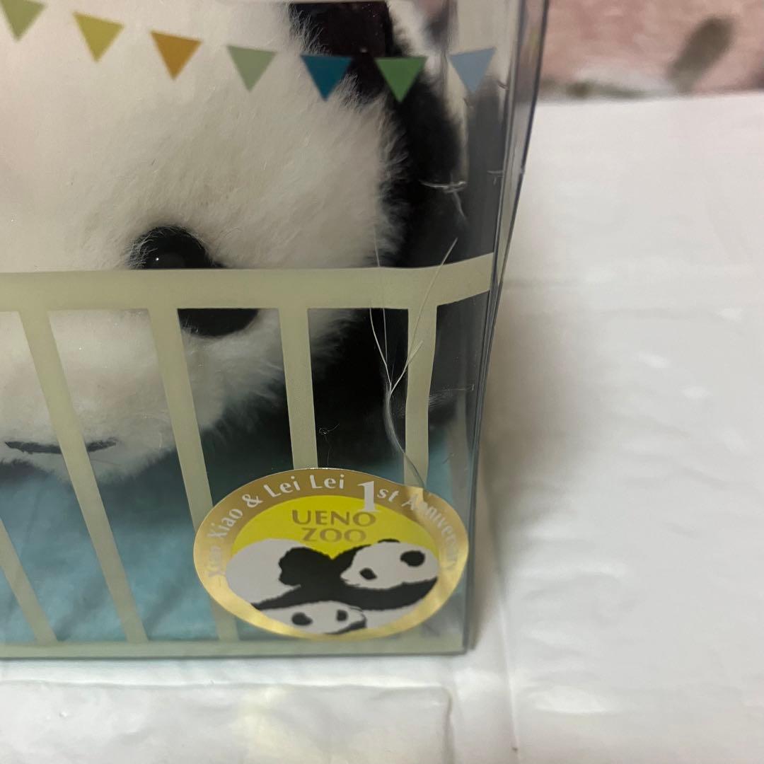 シャオシャオ＆レイレイ 1歳誕生日 ぬいぐるみ - メルカリ