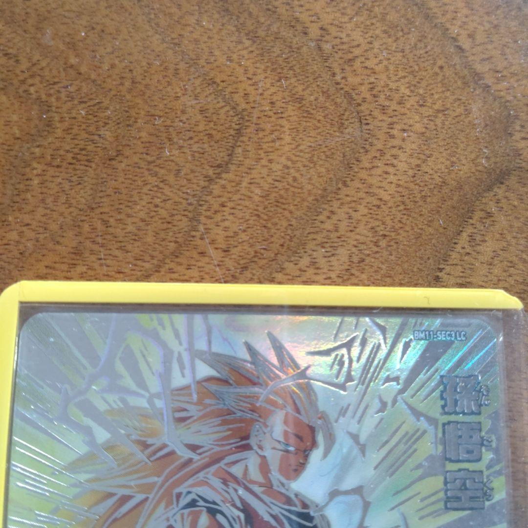 ドラゴンボールヒーローズ 孫悟空 BM11-SEC3LC