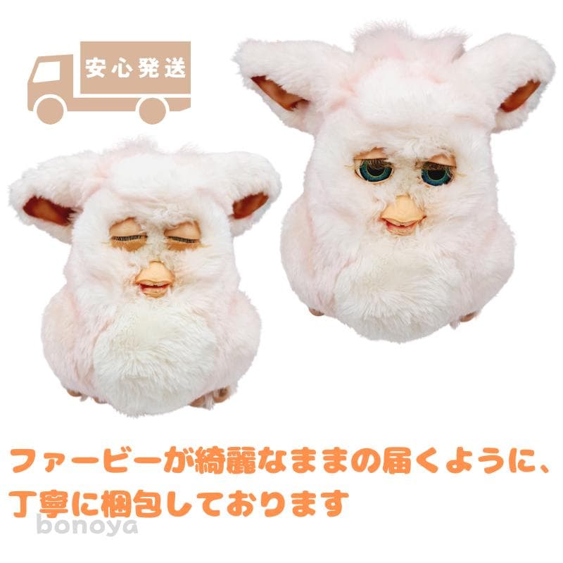 ファービー２ ストロベリーミルク 青目 英語 1078 完全動作確認済み