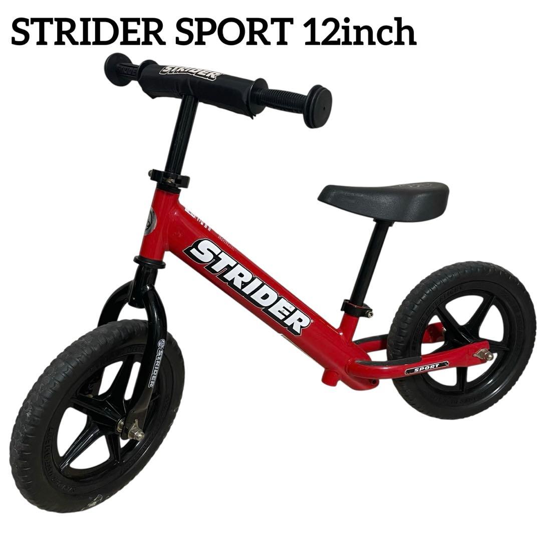 STRIDER ストライダー スポーツ 12インチ 幼児 キッズバイク レッド 楽天市場】【送料無料】STRIDER ストライダー スポーツモデル 12インチ