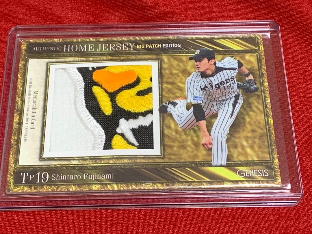 藤浪晋太郎　ジャージナンバー　パッチ　カード　背番号　19 Amazon.co.jp: [EESDCOS] 藤浪晋太郎 阪神タイガース時代 復刻版 背