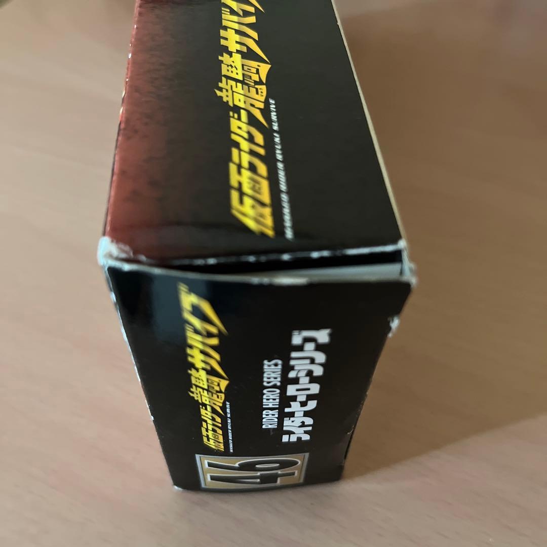 ⭐️希少・美品ほしか仮面ライダーシリーズ　フィギュア　8点セット　まとめ売り