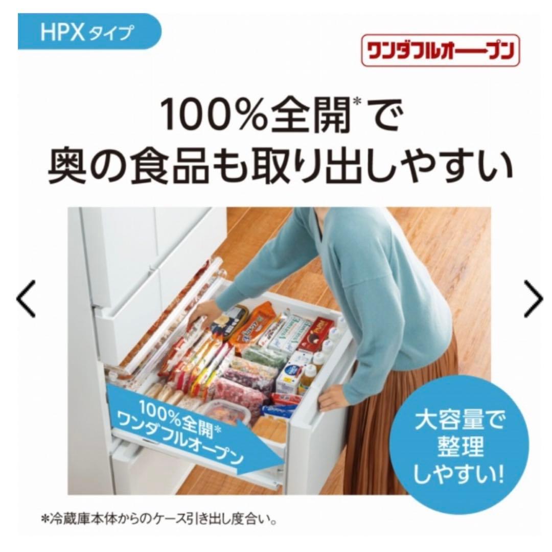 SALE中】 Panasonic 500L 観音開き冷蔵庫、ナノイー木目調 - メルカリ