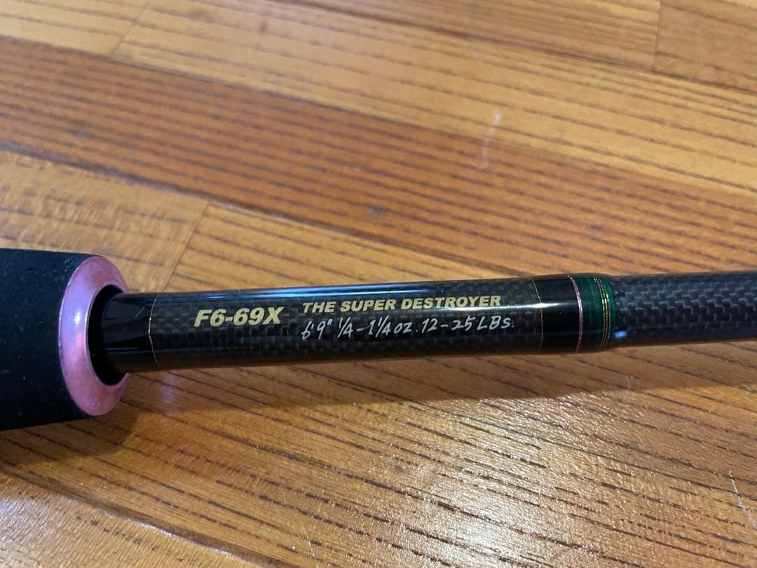 限定品 メガバス デストロイヤー F6-69X スーパーデストロイヤー