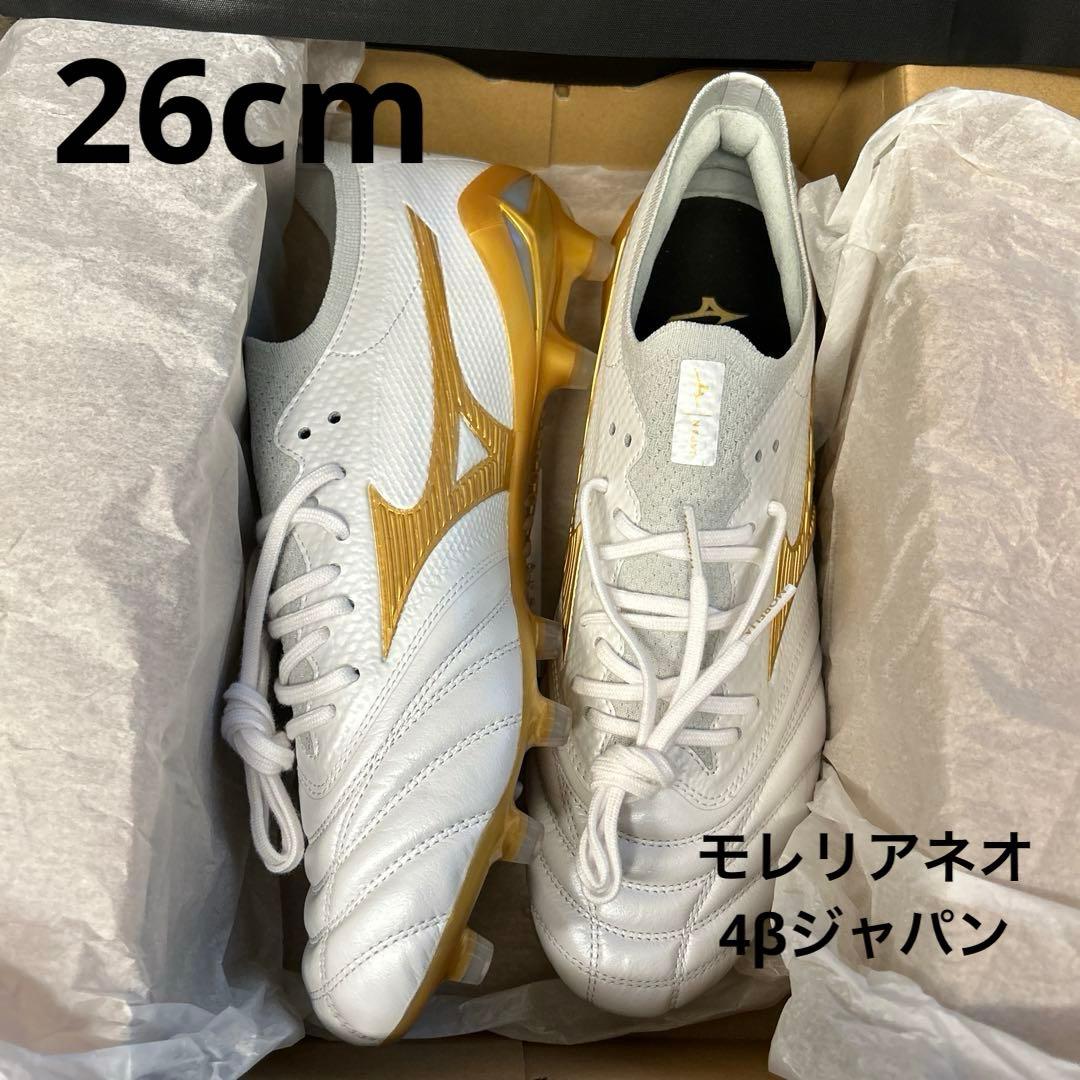 モレリアネオ4β Japan 限定カラー 白×金 26cm - メルカリ
