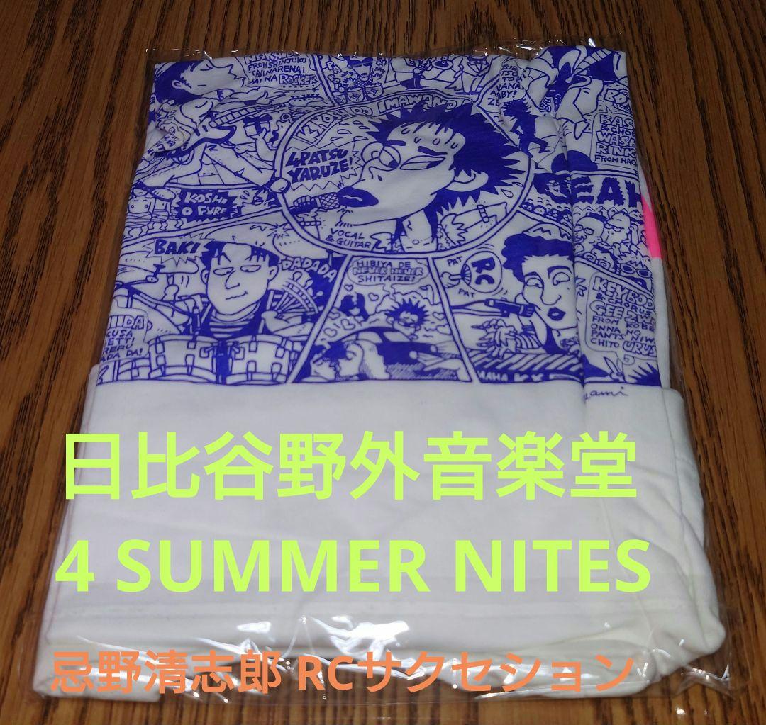 RCサクセション 1986 日比谷野外音楽堂 激鬼レア 当時物未開封Tシャツ