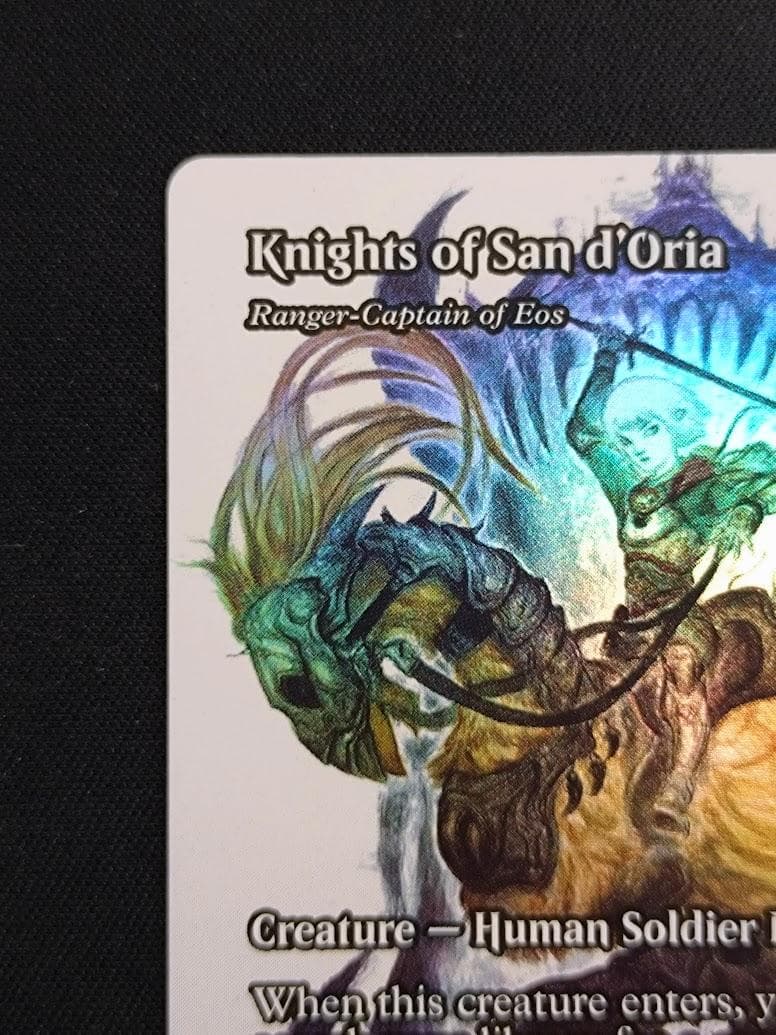 MTG サンドリア騎士団 Foil 英語 継承史 ショーケース FCA