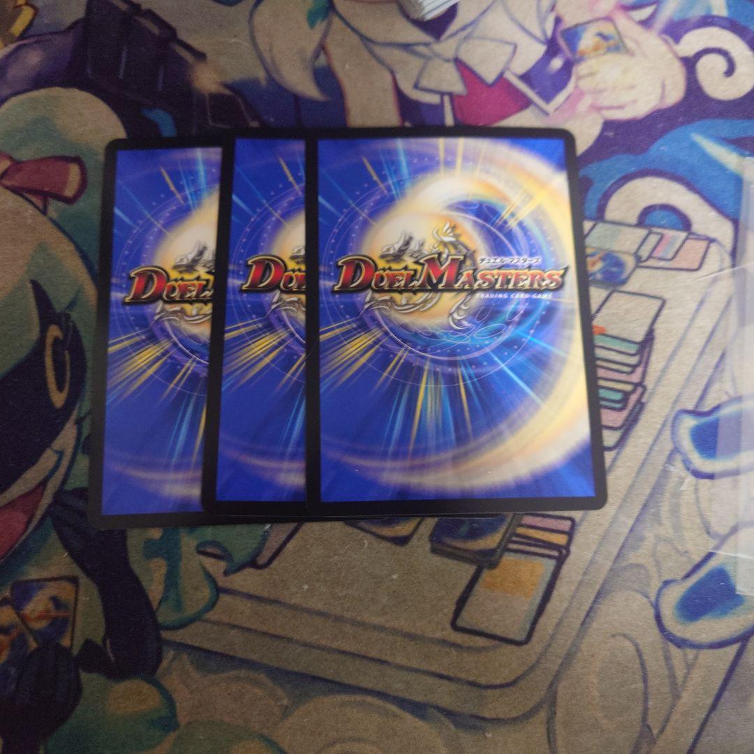 芸魔隠狐カラクリバーシ　金トレジャー版　3枚