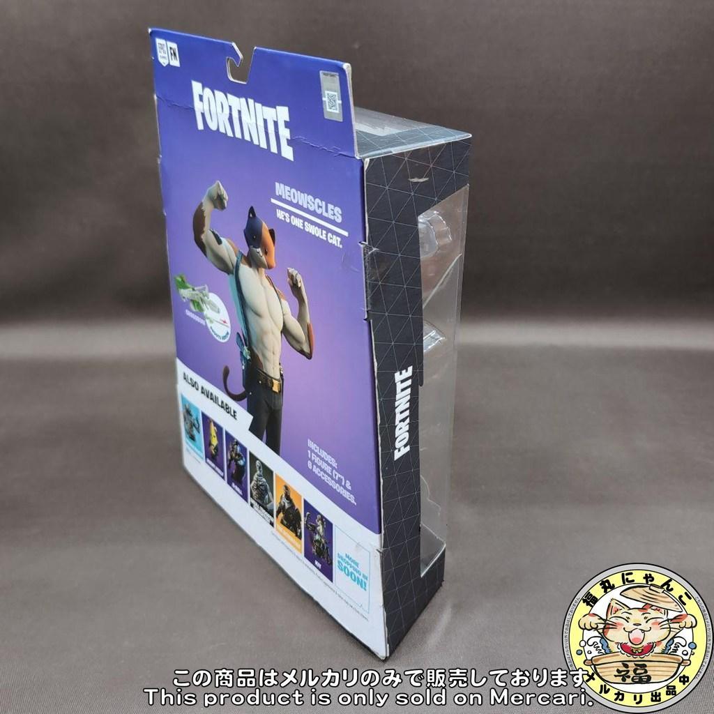 FORTNITE フォートナイト ニャッスル フィギュア レジェンダリーシリーズ