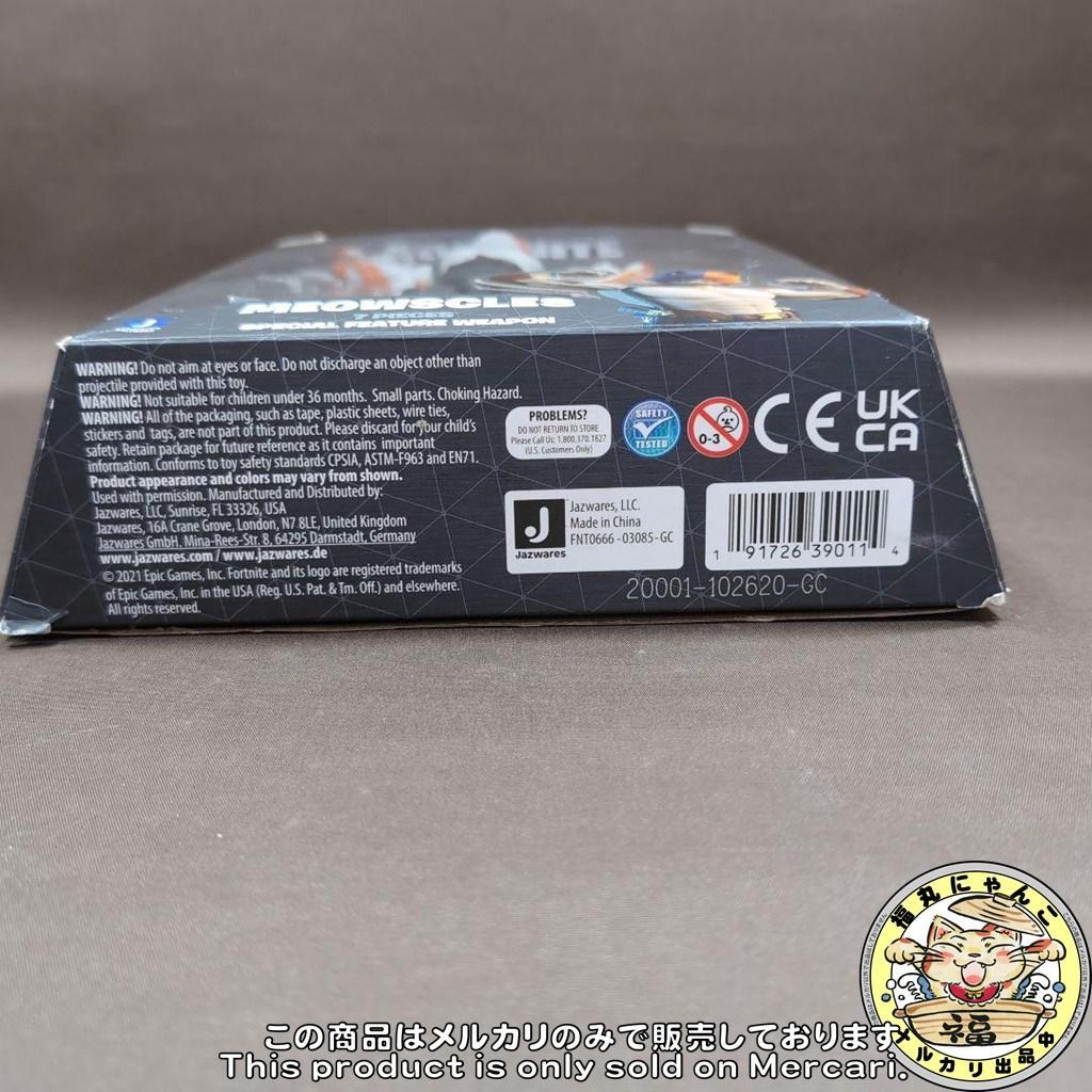 FORTNITE フォートナイト ニャッスル フィギュア レジェンダリーシリーズ