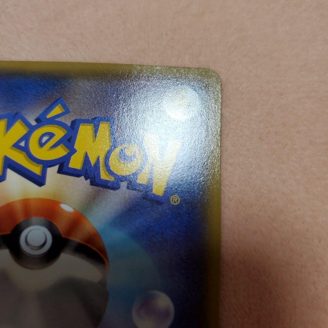 マグマ団のグラードン(徐々に値下げ)