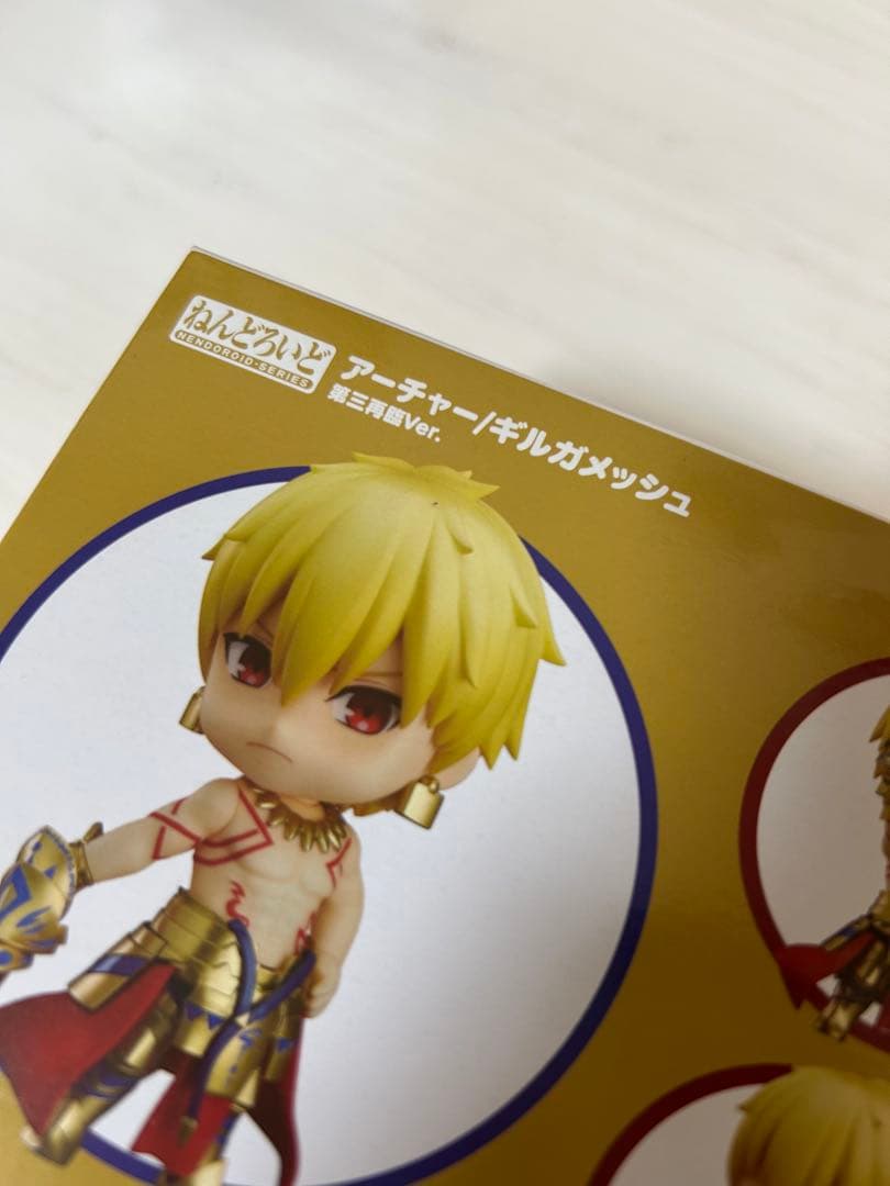 ギルガメッシュ オジマンディアスねんどろいど