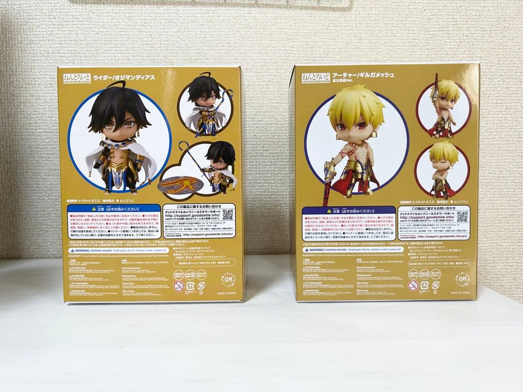 ギルガメッシュ オジマンディアスねんどろいど