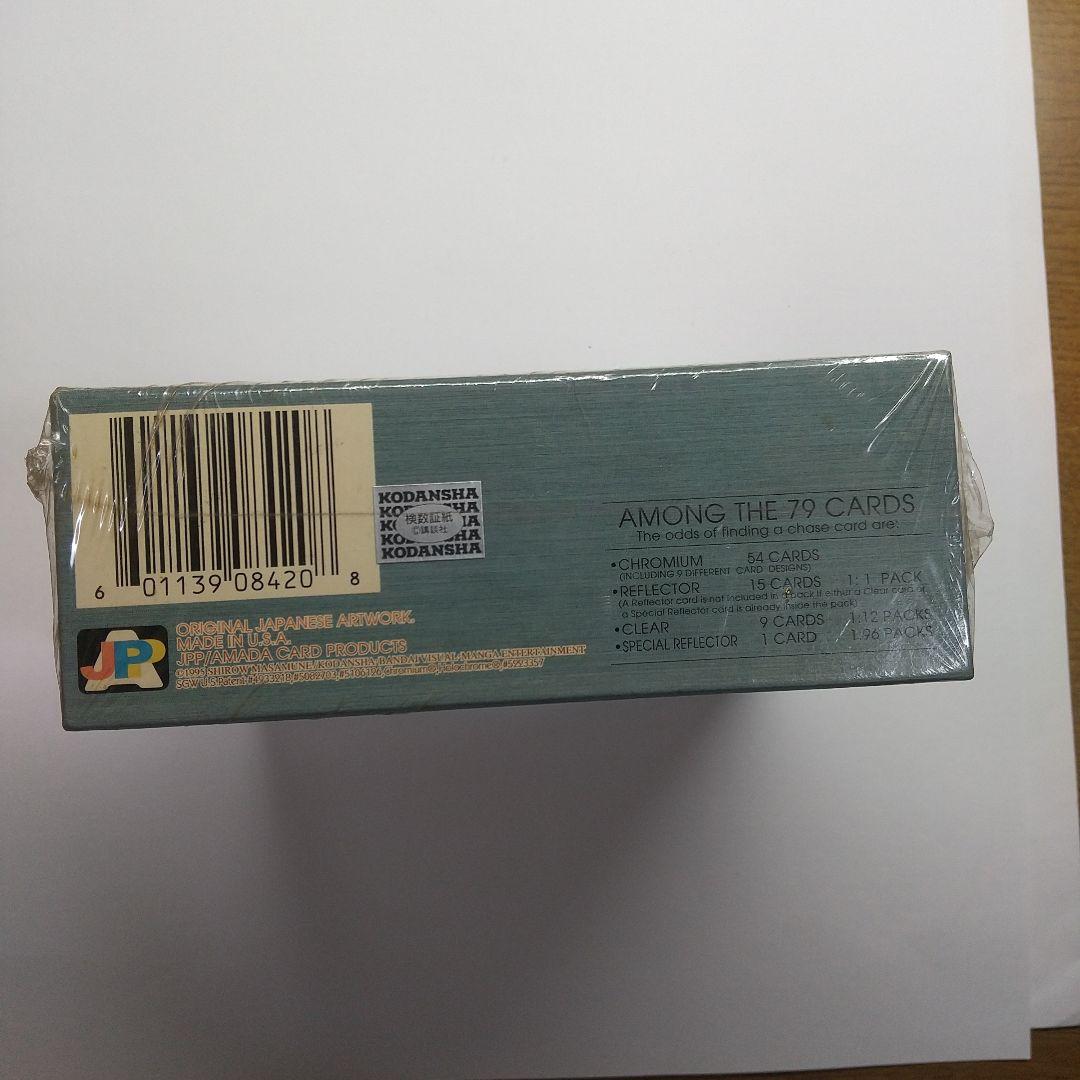 攻殻機動隊 GHOST IN THE SHELL 未開封1ボックス メルカリ出品 - メルカリ