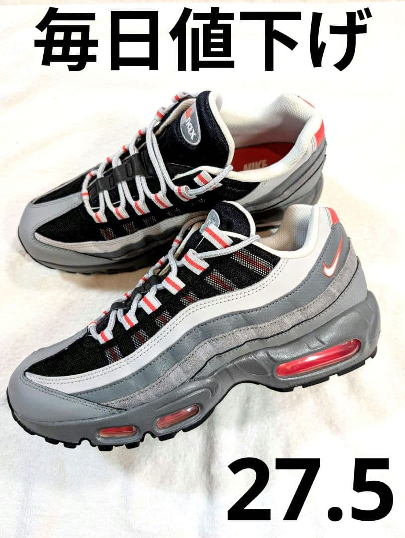 毎日値下げ　着用3回　キムタク着用モデル　ナイキ エアマックス95 ☆美品☆ 毎日値下げ 着用3回 キムタク着用モデル ナイキ エアマックス95 ☆美品