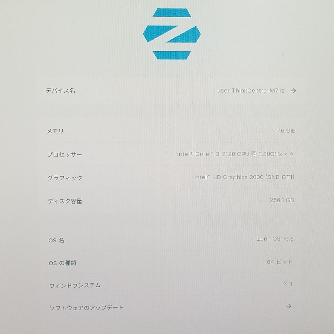 新品SSD Zorin 即使用可一体型PC レノボ(B1778)