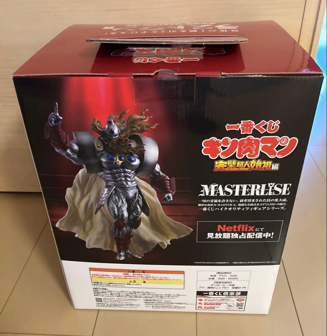 一番くじ 『キン肉マン』完璧超人始祖編　ラストワン賞 悪魔将軍