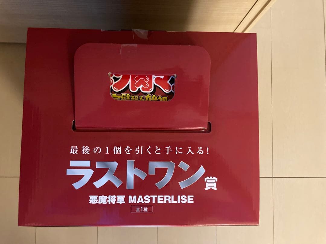 一番くじ 『キン肉マン』完璧超人始祖編　ラストワン賞 悪魔将軍