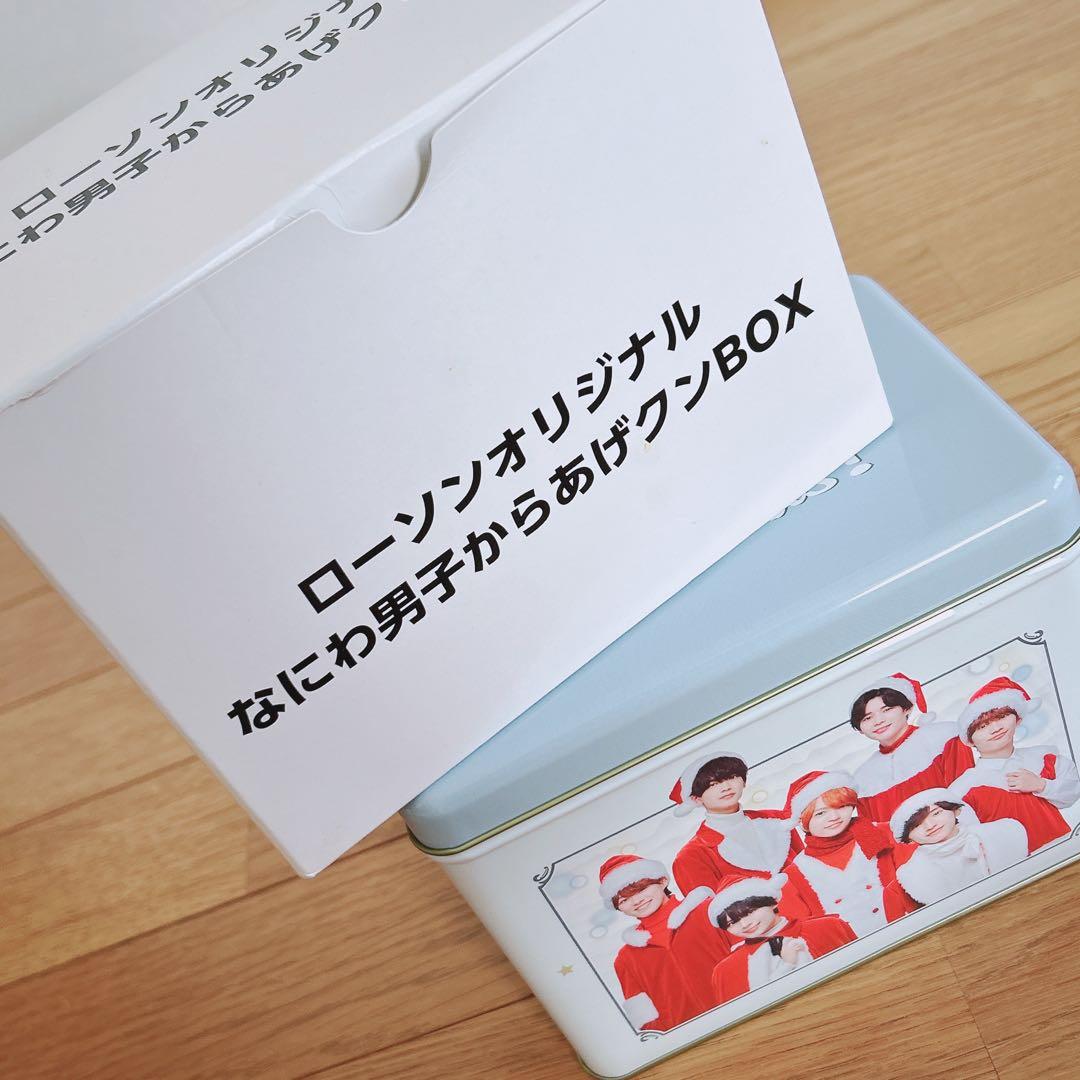 ローソンオリジナル なにわ男子からあげクンBOX クリスマスデザイン