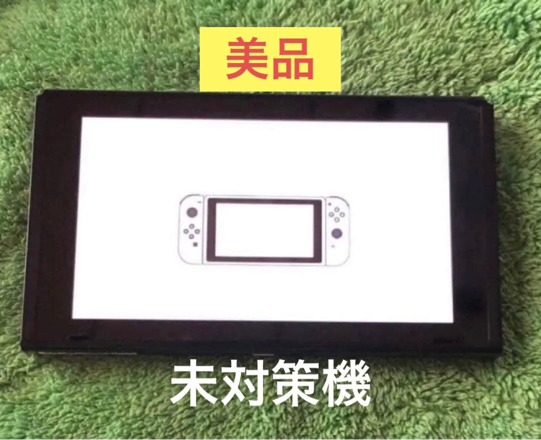 Nintendo Switch スイッチ 本体 旧型 未対策機 2017年製 ② Nintendo Switch 本体 2017年製 未対策機 ニンテンドースイッチ 任天堂