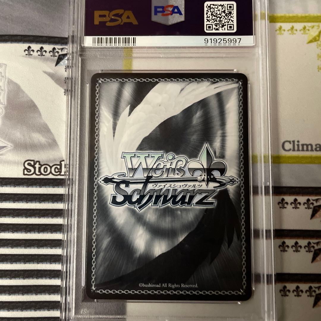 ヴァイスシュヴァルツ ALICIZATION SEC PSA10