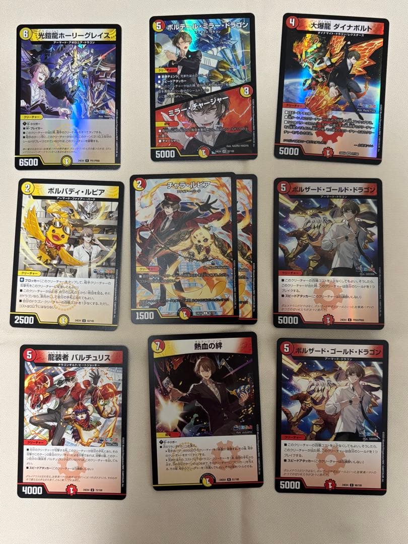 聖霊龍王　メルヴェイユ　サイン入り