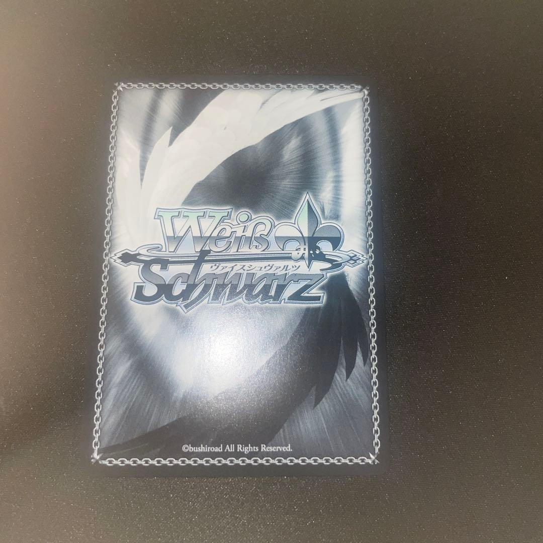 “REVELATION”レイヤ