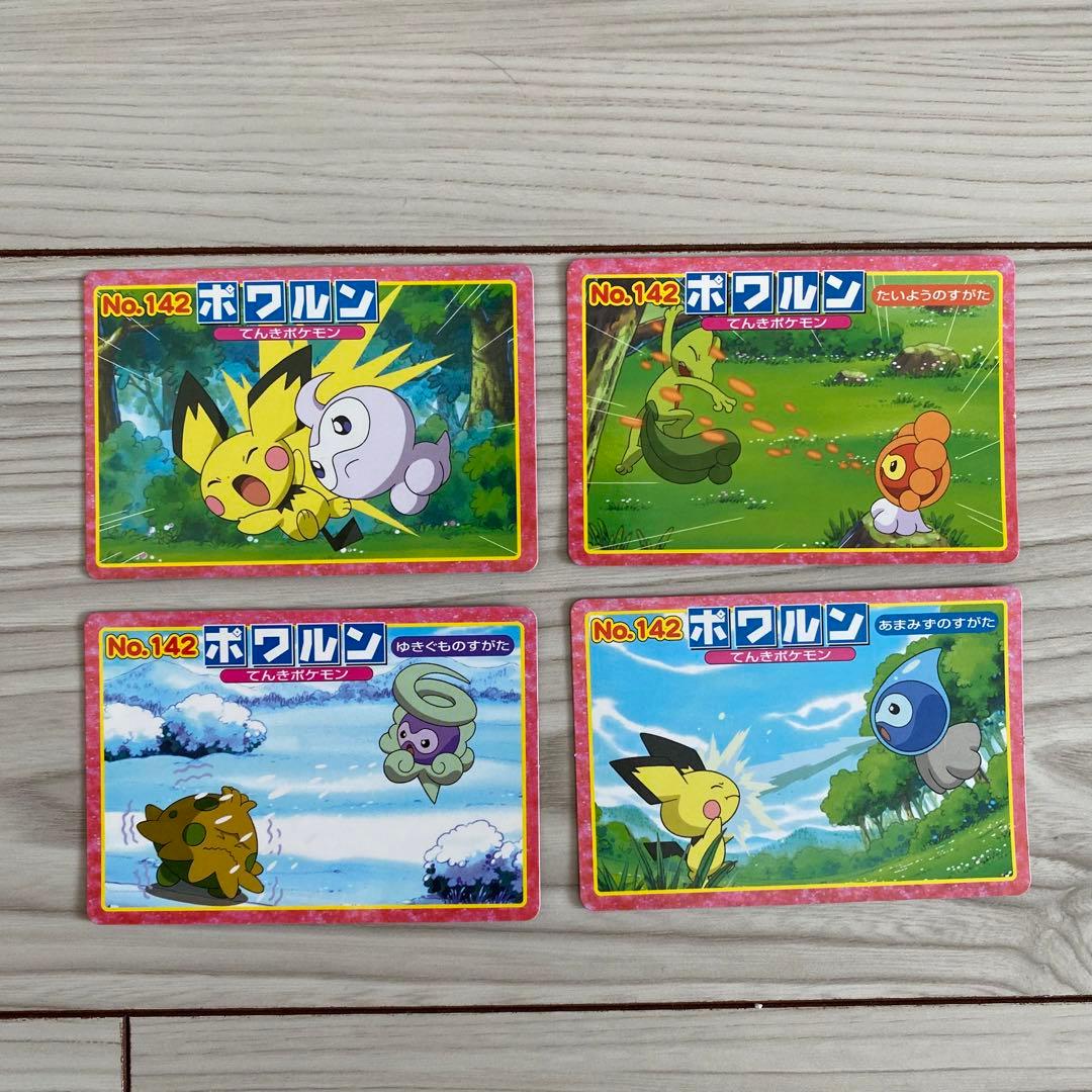 トップガム】ポケモンカード No.142 ポワルン4枚セット - メルカリ
