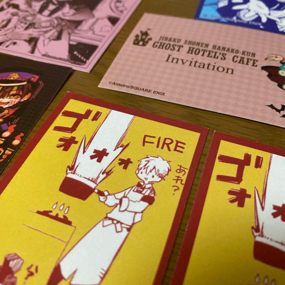 地縛少年花子くん ゴーストホテル カフェ フードポップ イラスト カード