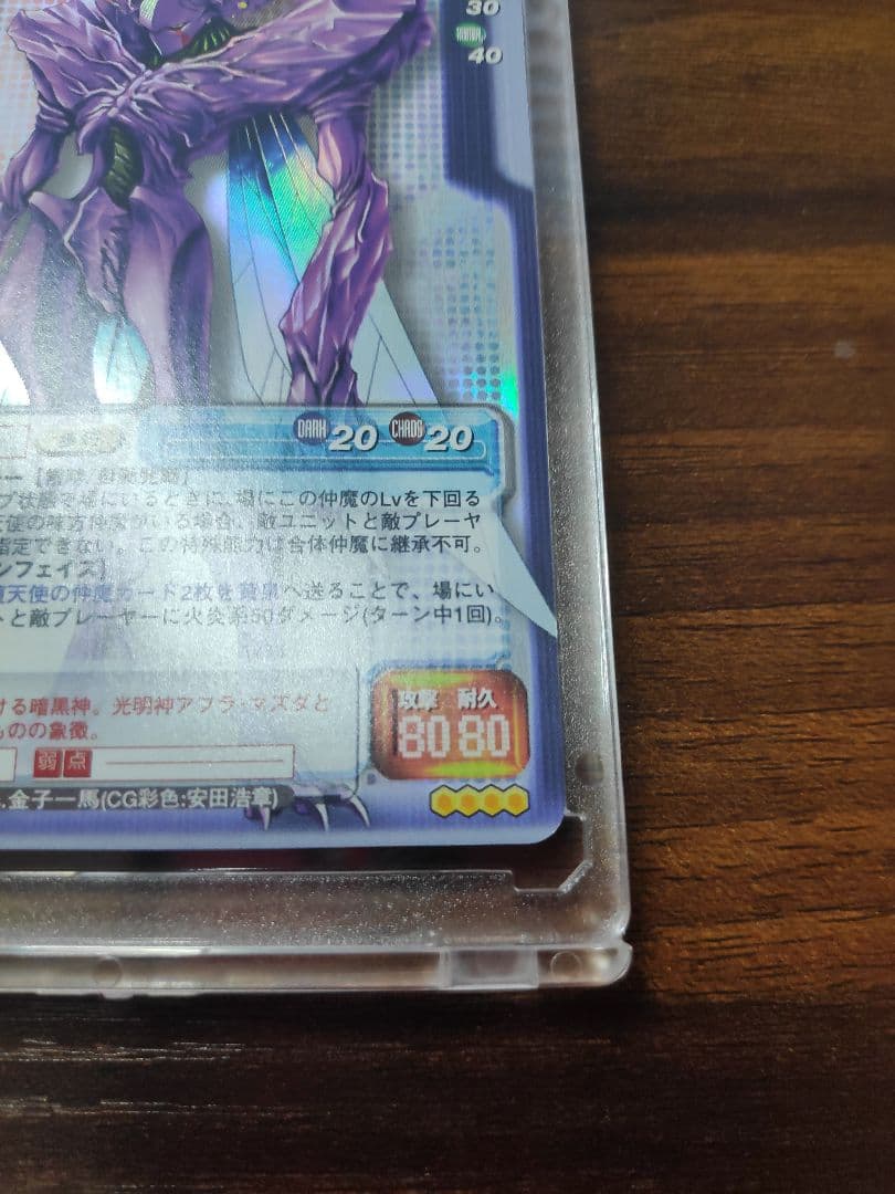 女神転生TCG アンリ・マンユ | Shop at Mercari from Japan! | Buyee