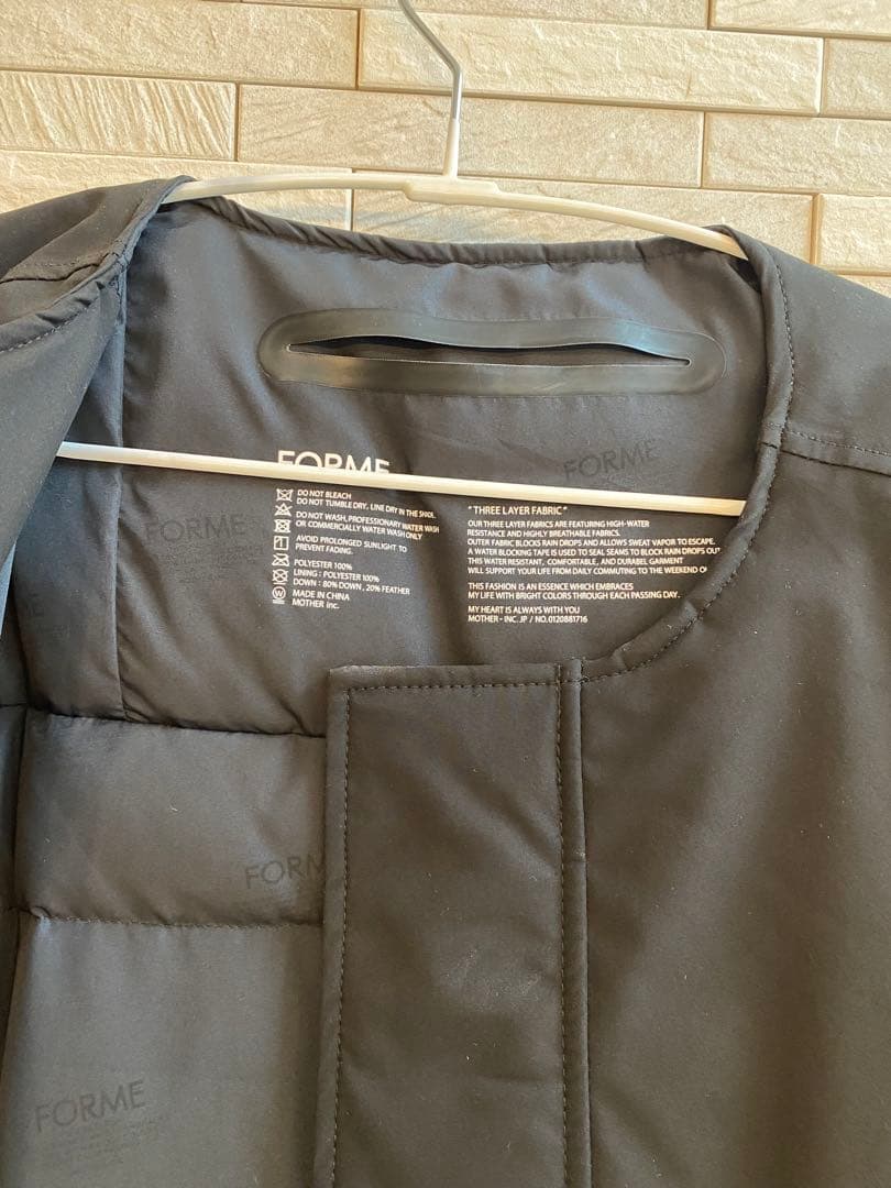 FORME ノーカラー ロングダウンコート サイズ1 mother 東原亜希 - メルカリ