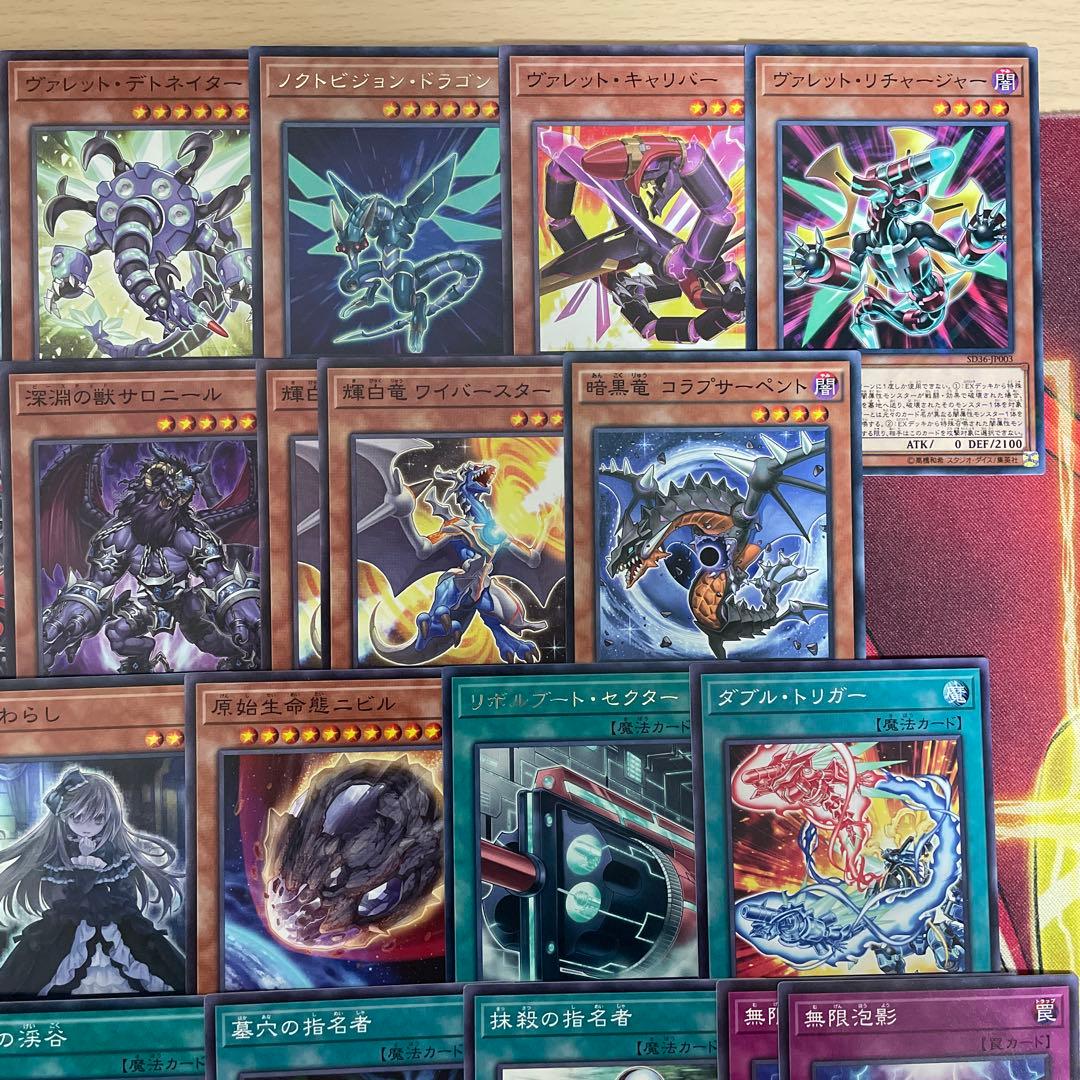 優勝構築 ドラゴンリンクデッキ ヴァレット ヴァレルシュラウド