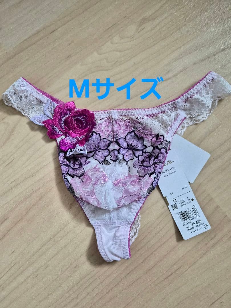 新品未使用　ワコール　サルート06G　メンズショーツTバック　M ワコール サルート 06G メンズ ショーツ Tバック L - メルカリ