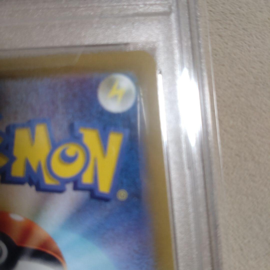 PSA10 ピカチュウ「プレシャス コレクターボックス ソード&シールド」