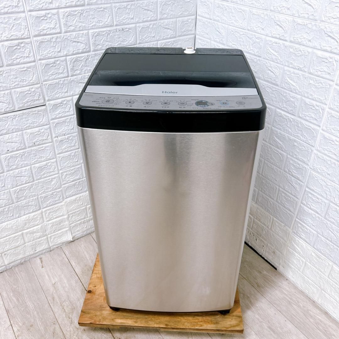 VERTB10071 ハイアール 5.5kg 洗濯機 一人暮らし 小型