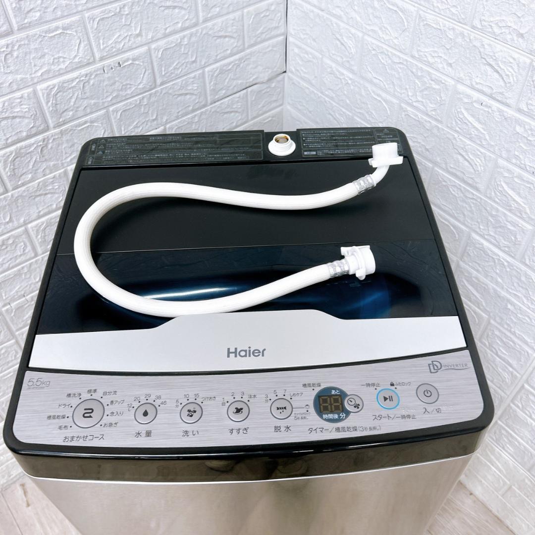 VERTB10071 ハイアール 5.5kg 洗濯機 一人暮らし 小型