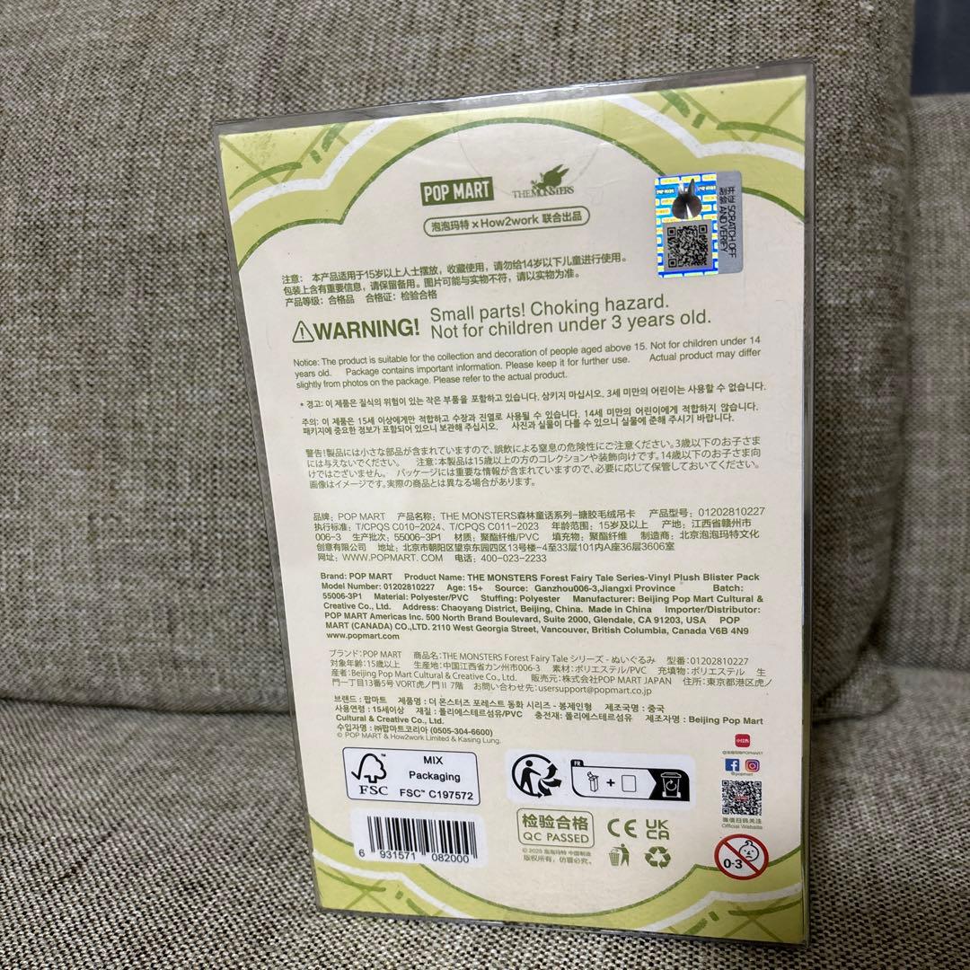 ラブブLABUBU 中国限定一つとcrybaby一つ