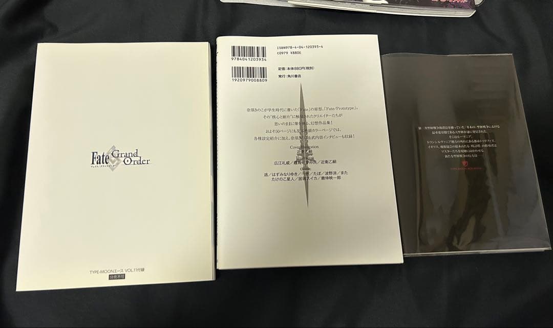 type-moon 関連グッズセット