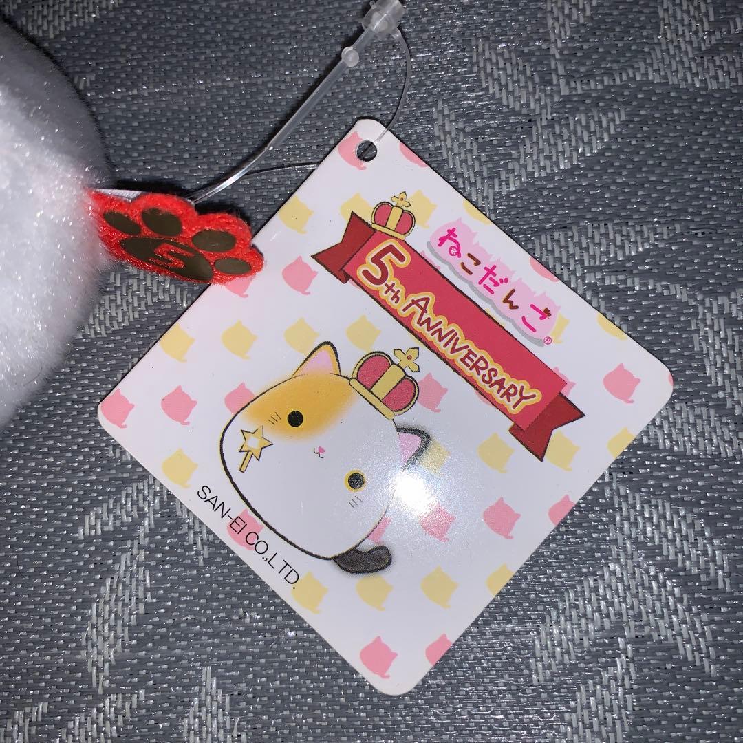Raven0531様専用 保管品！ねこだんご 5th anniversary - メルカリ