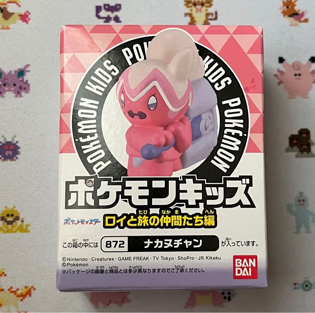 ポケモン 指人形 ナカヌチャン 未開封 ポケモンキッズ ソフビ