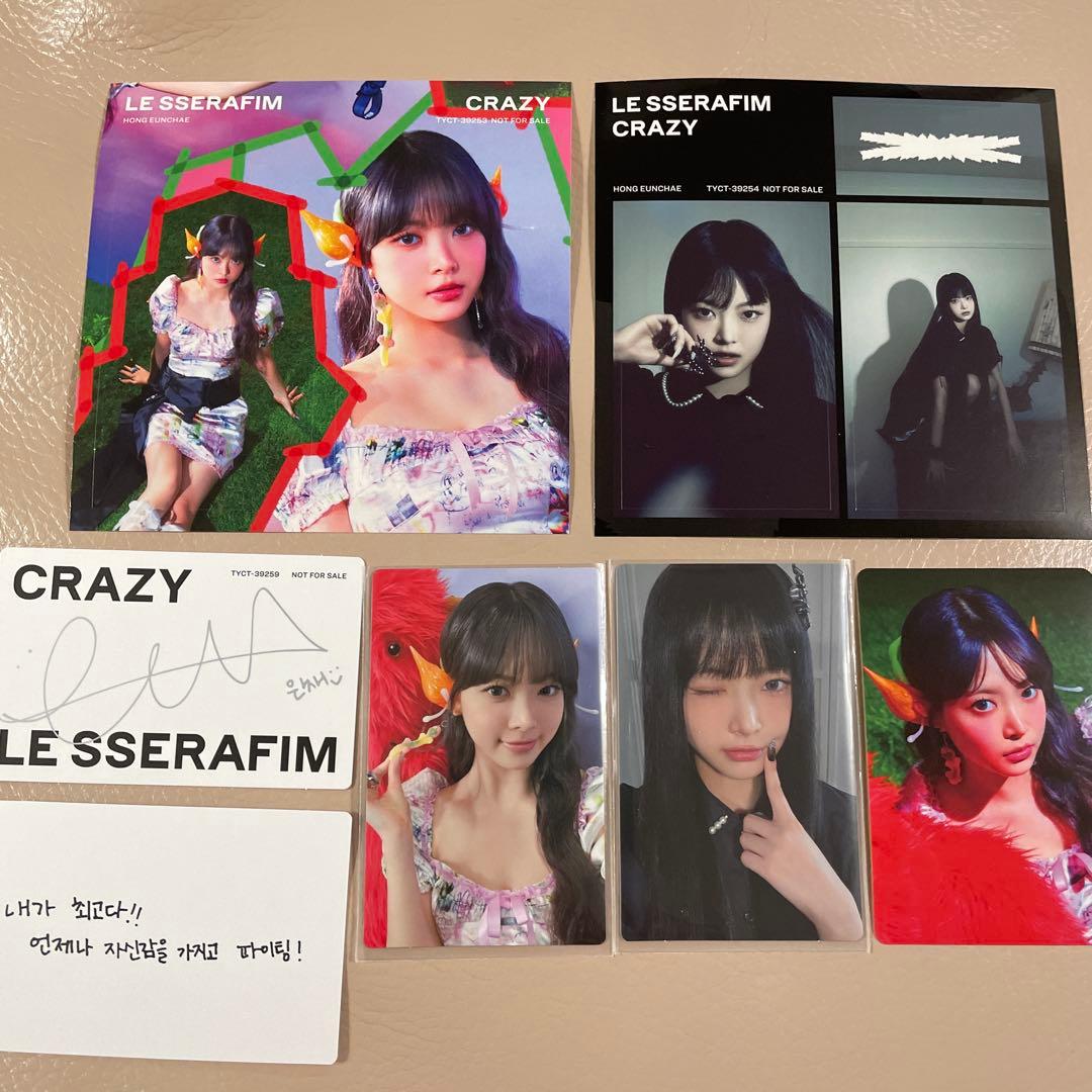 ルセラフィム ウンチェ CRAZY ソロ盤 封入トレカ A B盤 ステッカー