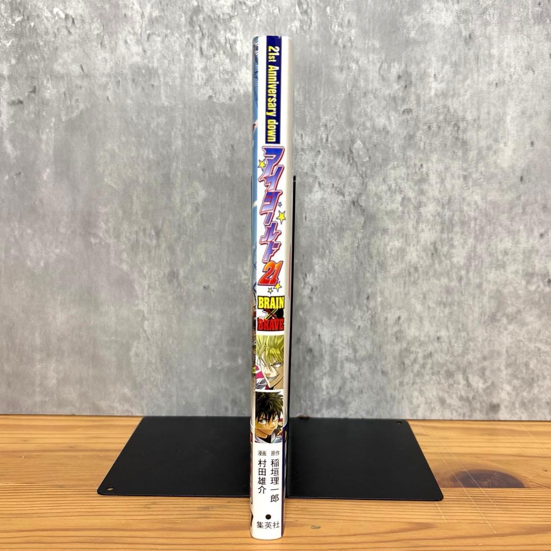 アイシールド21 全巻セット 1〜37巻／関連本ファンブック付き 集英社