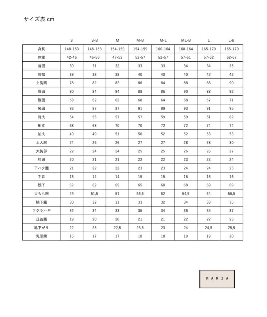 user_083d750eさま　専用　MARIA WETSUIT<JUNE> user_083d750eさま 専用 MARIA WETSUIT<JUNE> - メルカリ