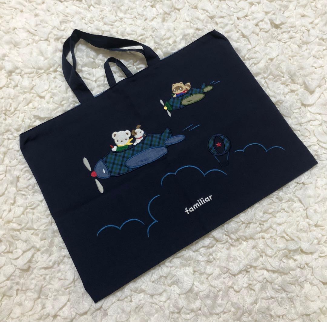 familiar ファミリア レッスンバッグ トートバッグ 飛行機 - メルカリ